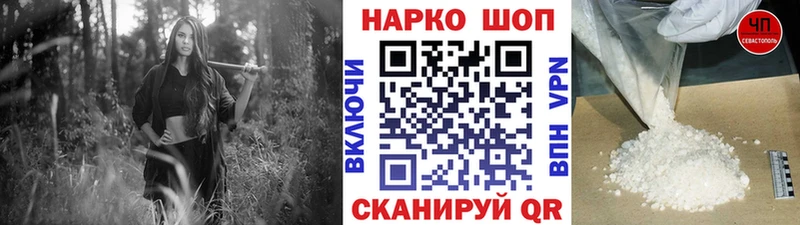 Где найти наркотики Гаврилов-Ям АМФЕТАМИН  Cocaine  Альфа ПВП  Бошки Шишки  Меф  ГАШ 
