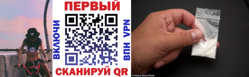 Амфетамин Розовый  Гаврилов-Ям 