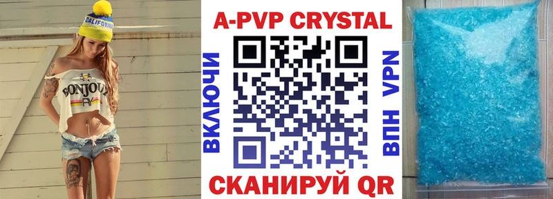 это Telegram  наркошоп  Гаврилов-Ям  APVP СК  hydra ССЫЛКА 