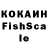 КЕТАМИН VHQ AZE 019