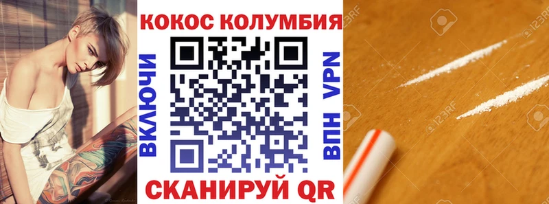 кракен   Гаврилов-Ям  Cocaine Боливия 