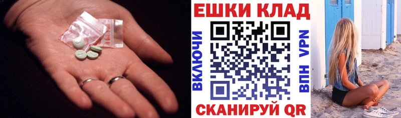 ЭКСТАЗИ DUBAI  цены наркотик  Гаврилов-Ям 