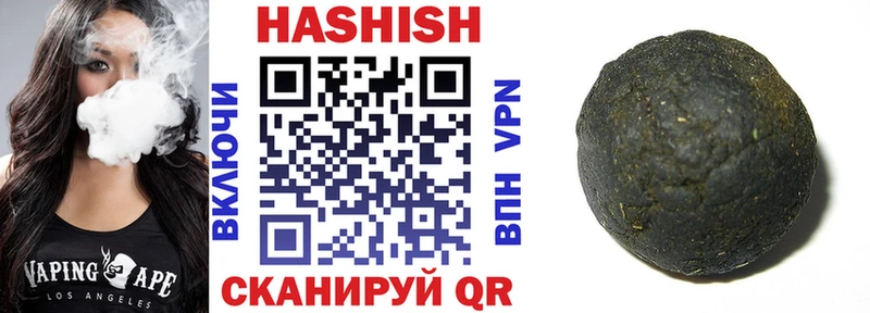 ГАШ VHQ  Гаврилов-Ям 