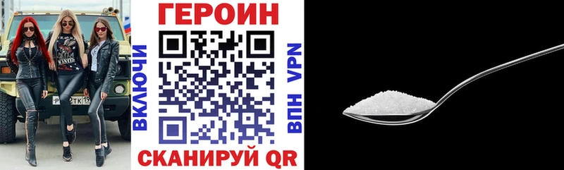 мега ссылки  купить наркотики цена  Гаврилов-Ям  ГЕРОИН белый 