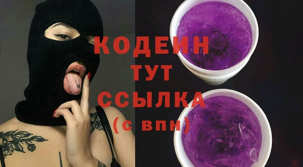 прущие грибы Верхнеуральск