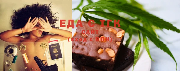 прущие грибы Верхнеуральск