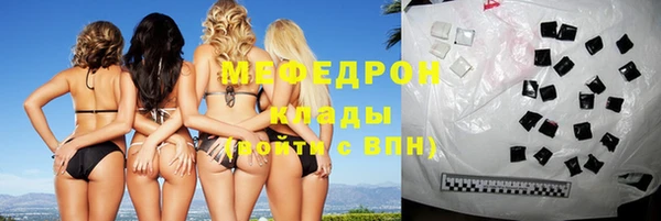 прущие грибы Верхнеуральск