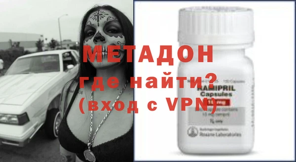MDMA Premium VHQ Бугульма