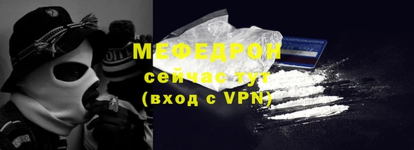 амф Бородино