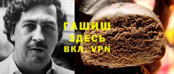 соль курить ск Бронницы