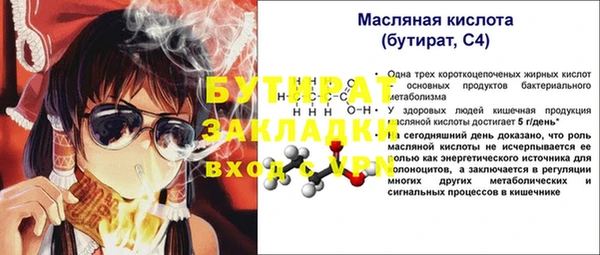прущие грибы Верхнеуральск