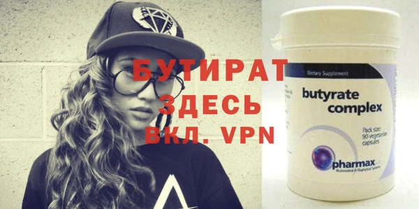 прущие грибы Верхнеуральск