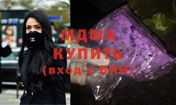 прущие грибы Верхнеуральск