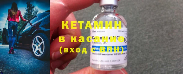 соль курить ск Бронницы