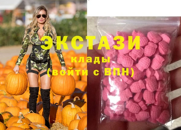 прущие грибы Верхнеуральск