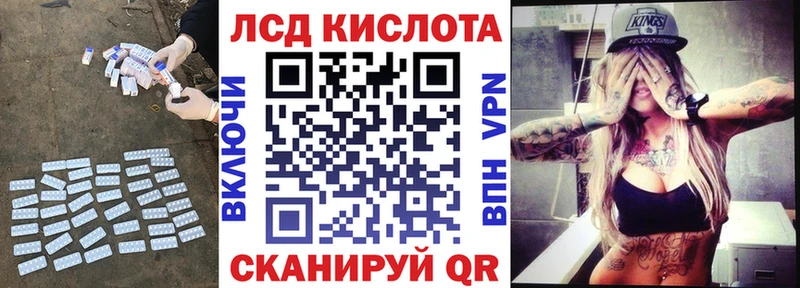 ЛСД экстази ecstasy  мега как войти  Гаврилов-Ям 