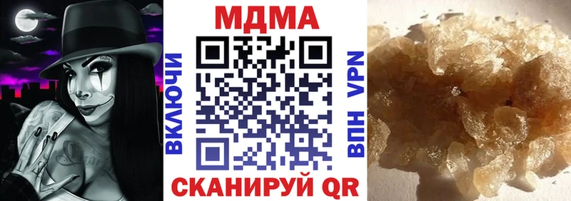 MDMA crystal  Гаврилов-Ям 