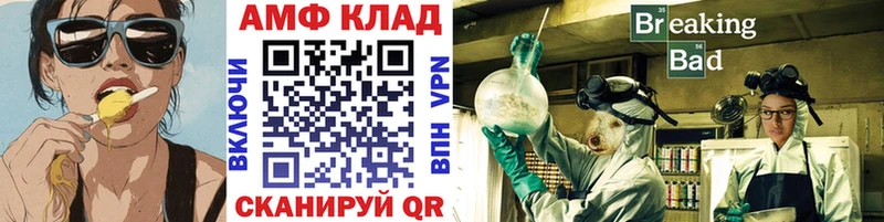 Первитин Декстрометамфетамин 99.9%  наркота  Гаврилов-Ям 