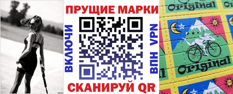 Марки NBOMe 1,8мг  Гаврилов-Ям 
