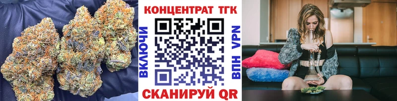 купить закладку Гаврилов-Ям Дистиллят ТГК жижа